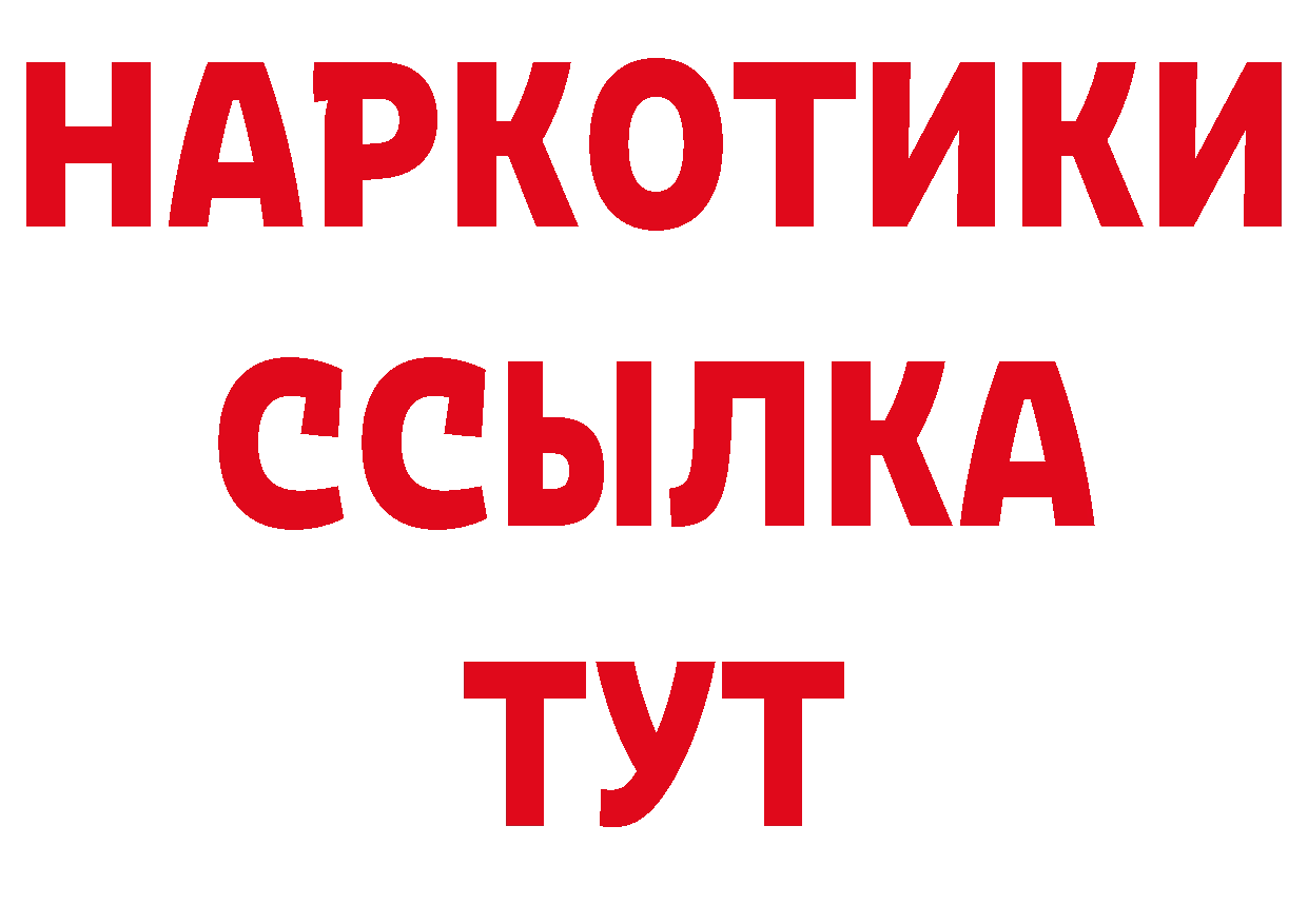 Амфетамин 97% вход сайты даркнета ссылка на мегу Артёмовск