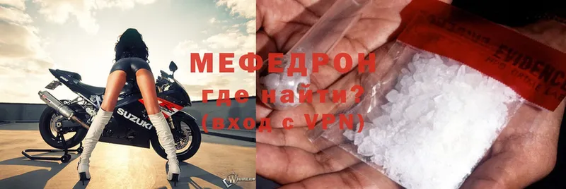 что такое наркотик  Артёмовск  Меф mephedrone 